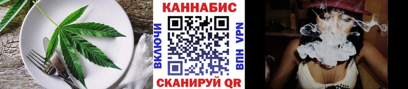 Cannafood марихуана Купить где Нижнеудинск