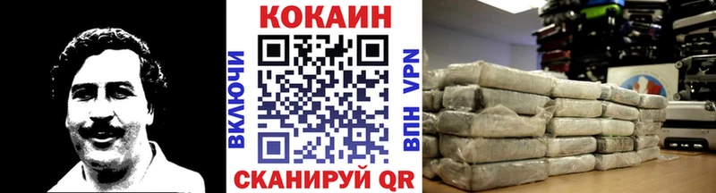 Купить где Нижнеудинск КОКАИН Колумбийский