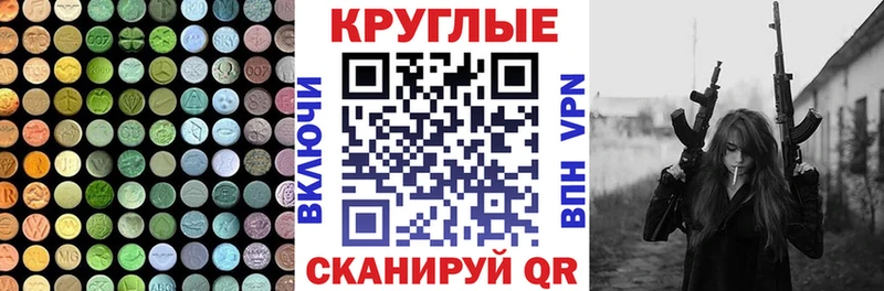 Купить закладки Нижнеудинск Экстази 280 MDMA