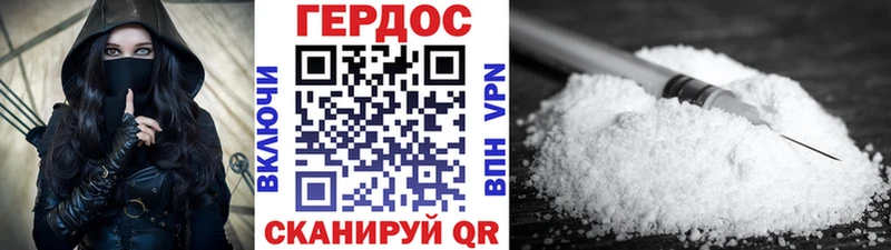 Купить  Нижнеудинск  ГЕРОИН афганец 