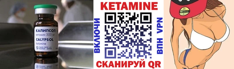 КЕТАМИН ketamine  Купить где  Нижнеудинск 