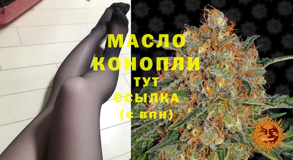 ECSTASY Карпинск