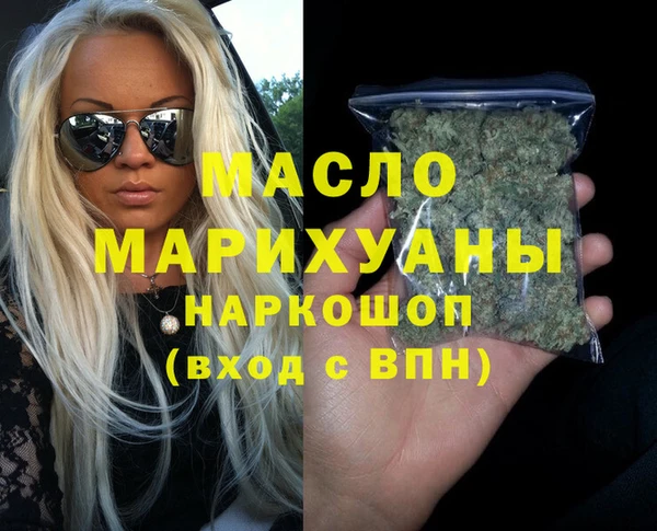 дистиллят марихуана Касимов