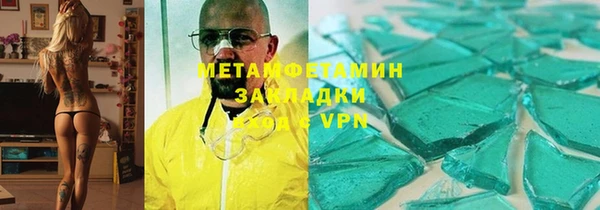 тгк Каменка