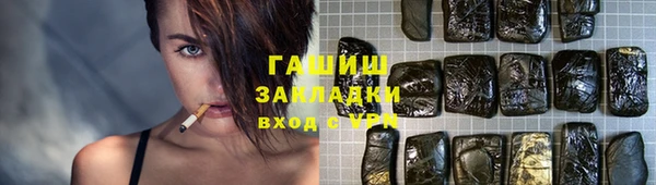гашик Каменск-Шахтинский