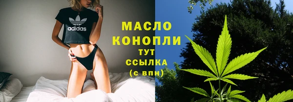 дистиллят марихуана Касимов
