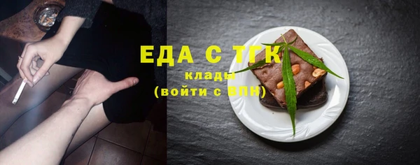 гашиш Каменногорск