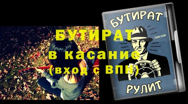 гашик Каменск-Шахтинский