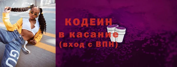 гашик Каменск-Шахтинский