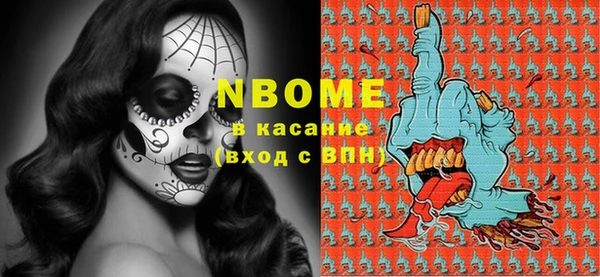кокаин Карталы