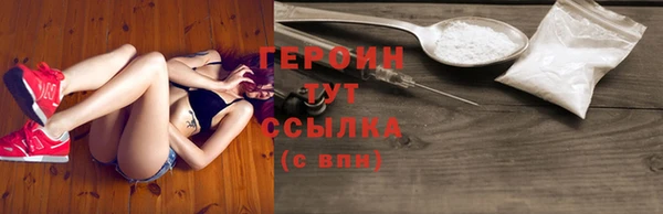 ECSTASY Карпинск
