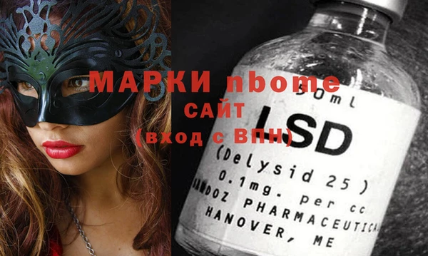 ECSTASY Карпинск