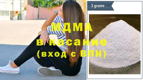 ECSTASY Карпинск
