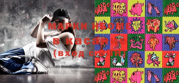 ECSTASY Карпинск