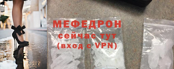 тгк Каменка