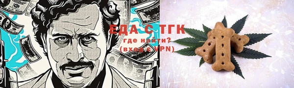 ECSTASY Карпинск