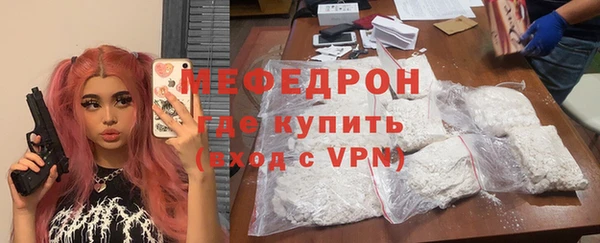 тгк Каменка