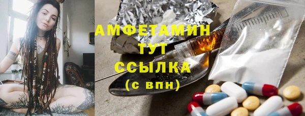 ECSTASY Карпинск