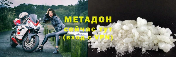 дистиллят марихуана Касимов