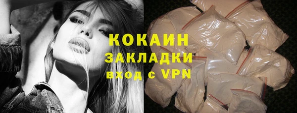 ECSTASY Карпинск