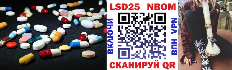 Купить где  Нижнеудинск  ЛСД экстази кислота 