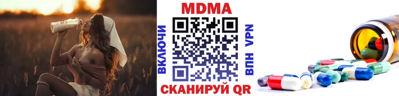 Купить  Нижнеудинск  MDMA молли 
