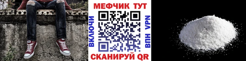 Меф мука  Нижнеудинск 