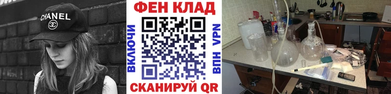 Купить закладки  Нижнеудинск  МЕТАМФЕТАМИН мет 