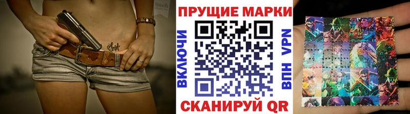 Купить закладки  Нижнеудинск  Марки NBOMe 1,5мг 