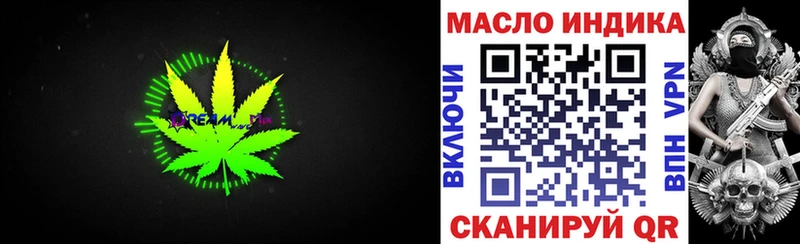 ТГК Wax  Купить закладки  Нижнеудинск 